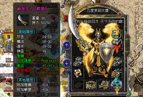 剧情系统